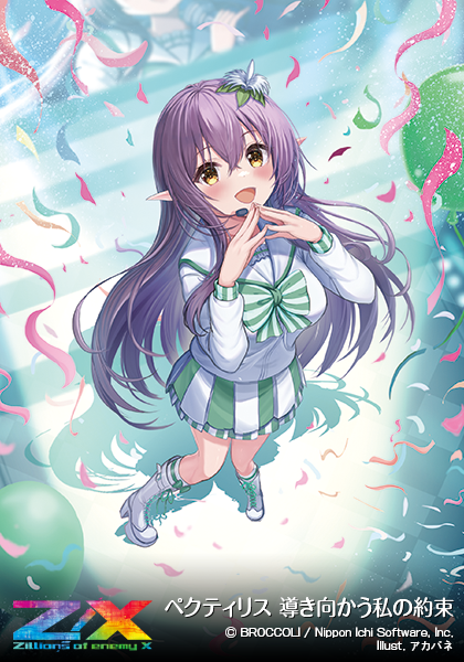 エクストラパック 第37弾 アイドル♪アメイジングギフト ｜ Z/X