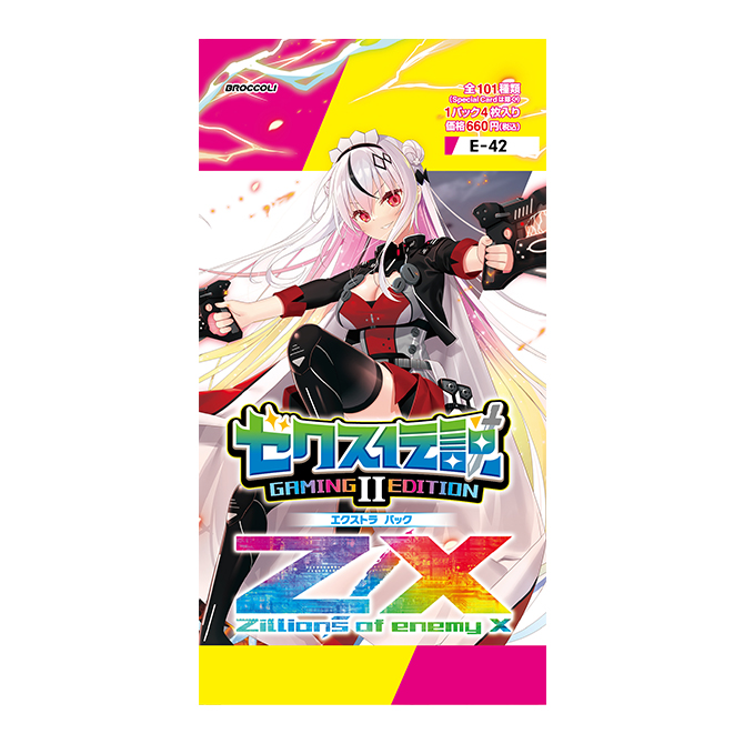 遊戯王 Spell of Mask 6パックセット 未開封 遊戯王 Spell of Mask 6