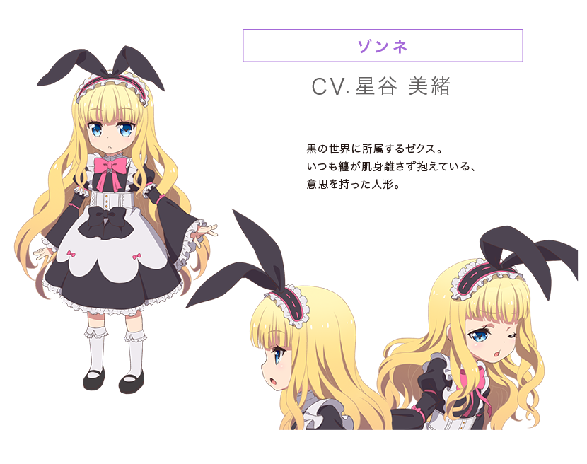キャラクター｜Z/X Code reunion(ゼクス コード リユニオン)