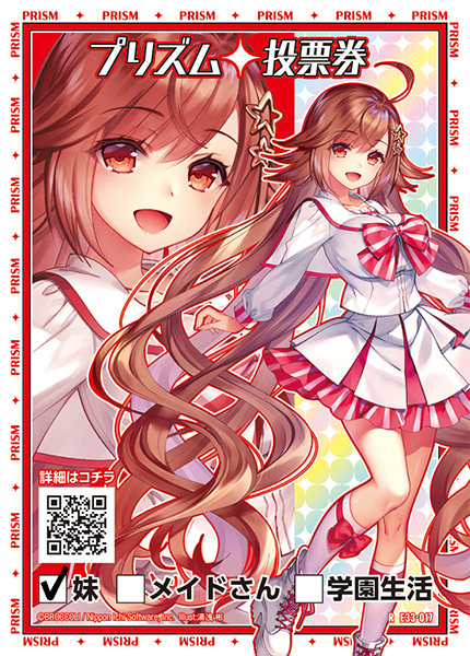 Z/X iDOL project」シチュエーションボイス総選挙開幕！ ｜ Z/X