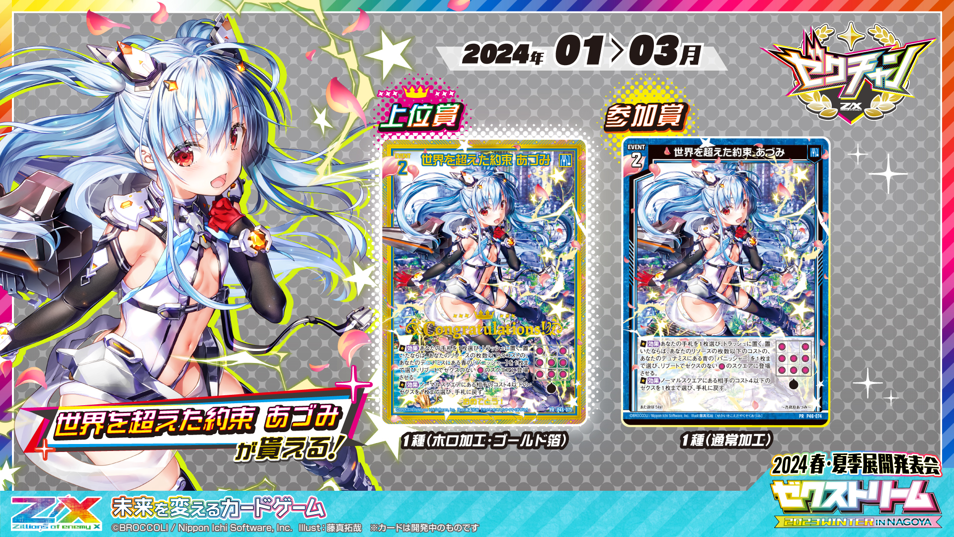 Billlie rxr makestar 30人限定トレカ スア - K-POP・アジア価格