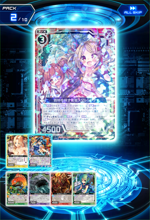 Topics No.0364 ｜ Z/X - Zillions of enemy X - ゼクス公式サイト