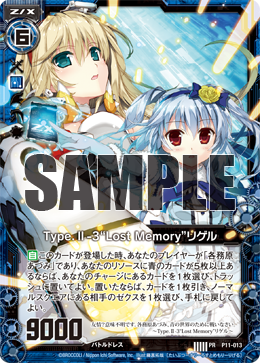 Topics No.0200 ｜ Z/X - Zillions of enemy X - ゼクス公式サイト