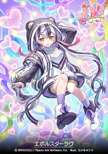 ふるりちゃんねる 03 ｜ Z/X - Zillions of enemy X - ゼクス公式サイト