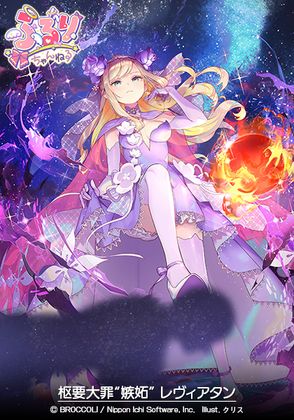 ふるりちゃんねる 07 ｜ Z/X - Zillions of enemy X - ゼクス公式サイト