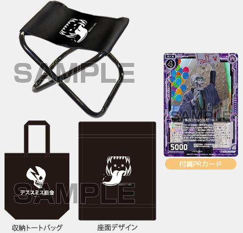 ゼクストリーム in 池袋 2016.SPRING」物販情報｜Z/X -Zillions of