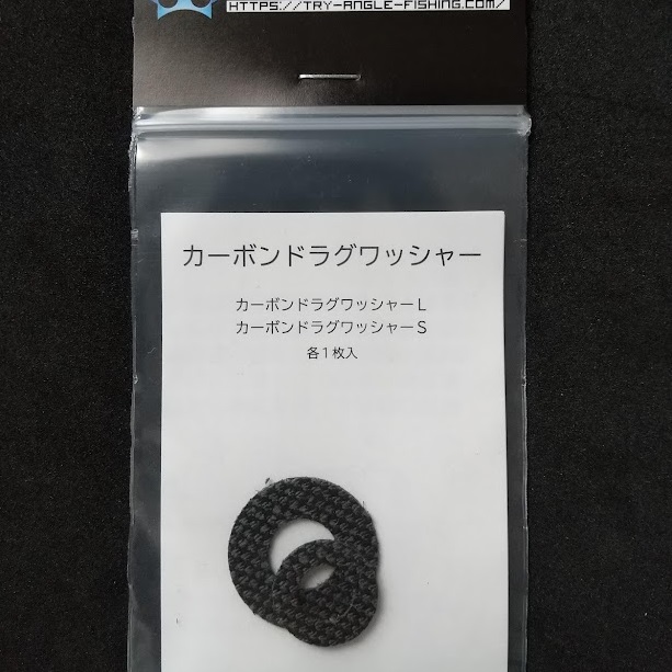 TRY-ANGLE トライアングル リールパーツ｜ルアーWEBショップ岡村屋
