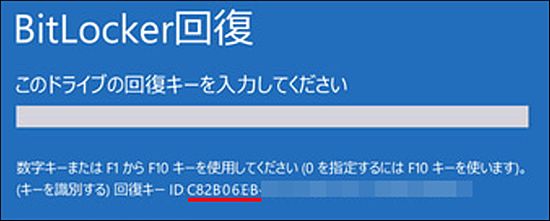 マウスコンピューター FAQ アーカイブページ