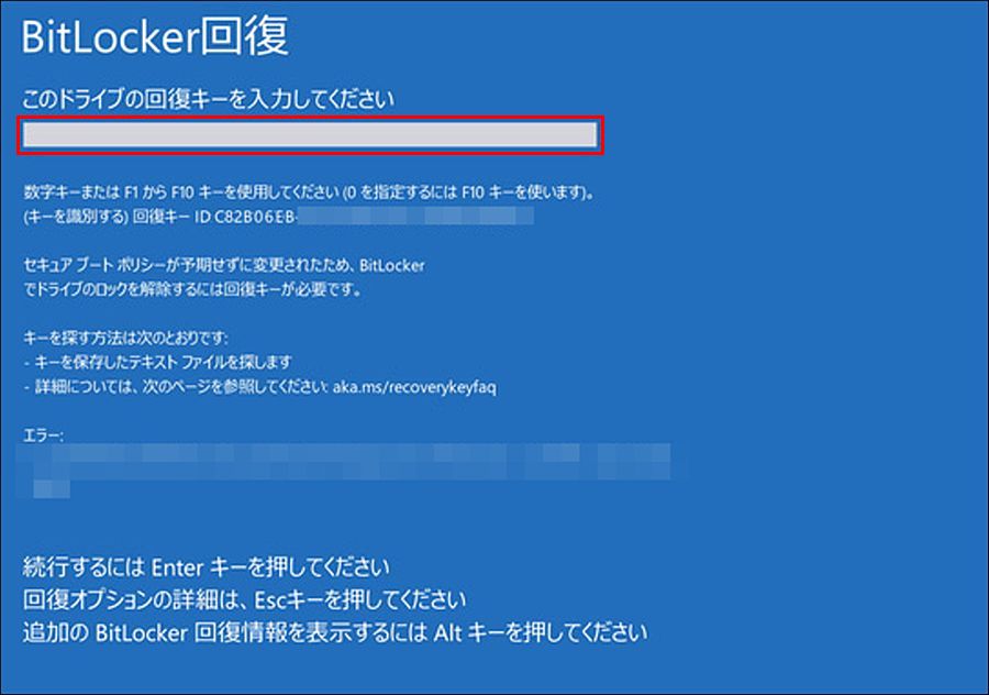マウスコンピューター FAQ アーカイブページ