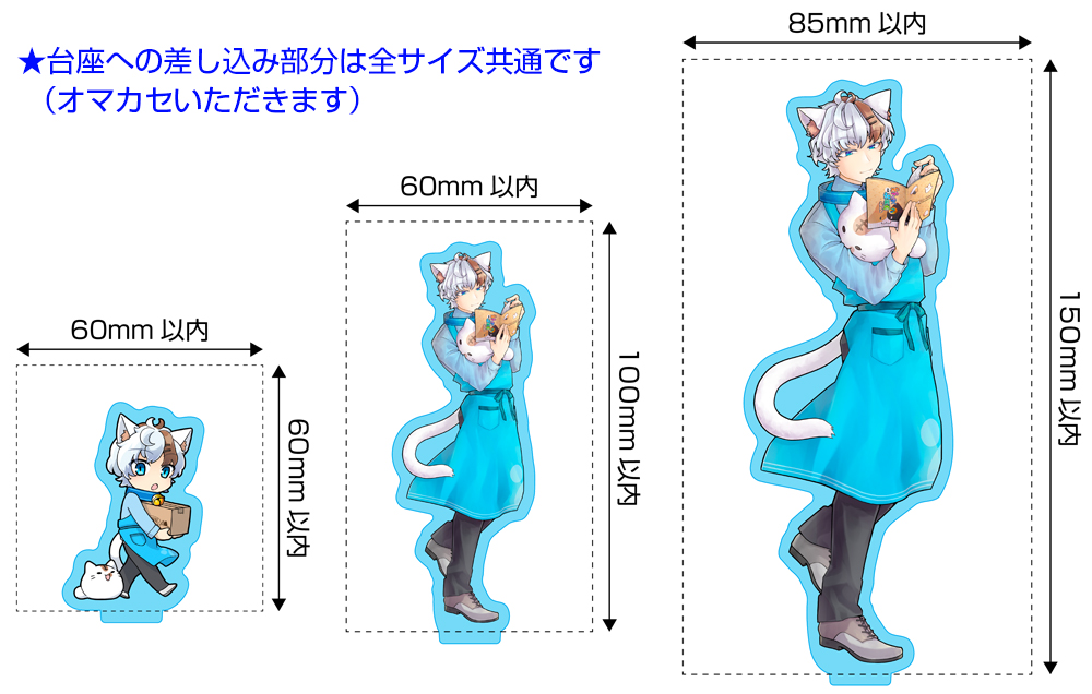 プレミアムアクリルフィギュア | 株式会社ポプルス