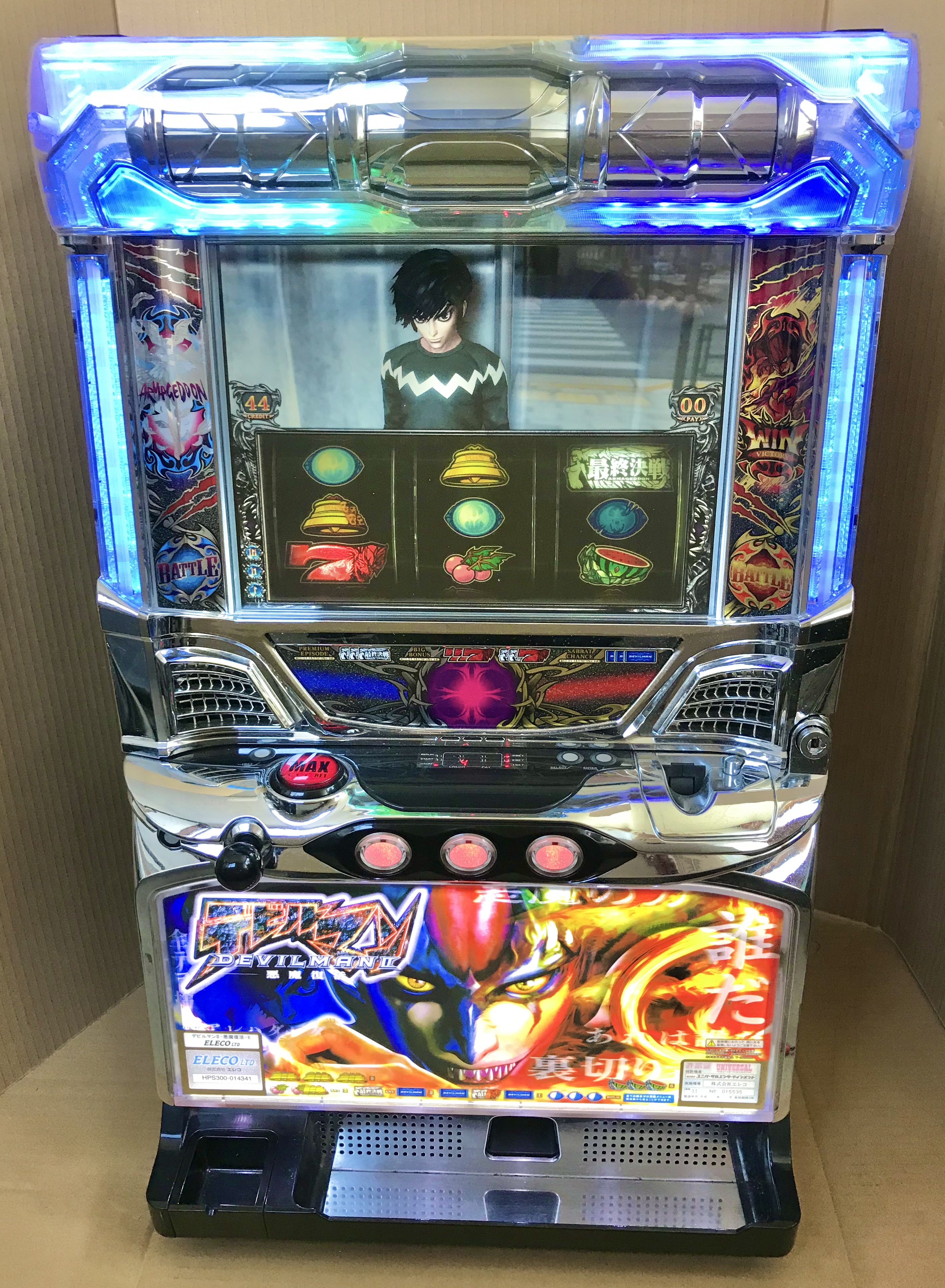 エレコ】デビルマンⅡ-悪魔復活-｜ぱちぱちいじり 販売部