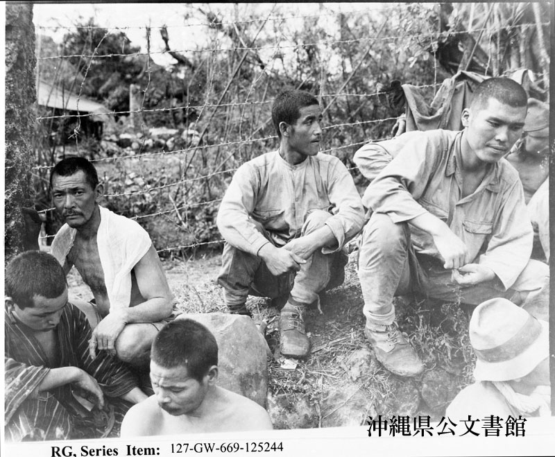 写真が語る沖縄 沖縄県公文書館