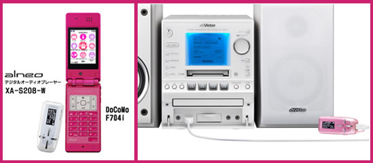 マイクロコンポーネントMDメモリーシステムUX-GM70製品情報 | JVC