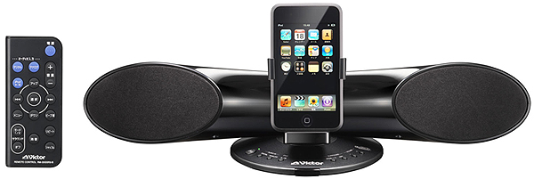 iPod対応スピーカーシステムXS-SR3製品情報 | JVC