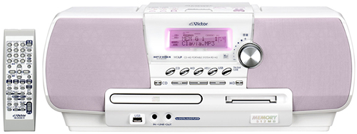 CD-MDメモリーポータブルシステムRD-M2製品情報 | JVC