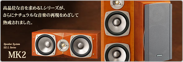 センタースピーカー ビクター SX-LC33MK2 スピーカー Victor SX