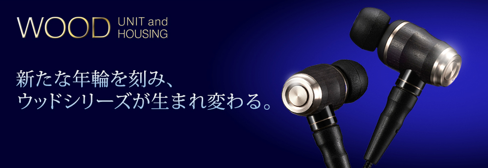 インナーイヤー・ヘッドホン HA-FX1100 製品情報 | JVC