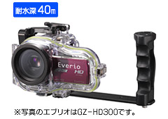 ハードディスクムービーEverioGZ-MG840アクセサリー | JVC