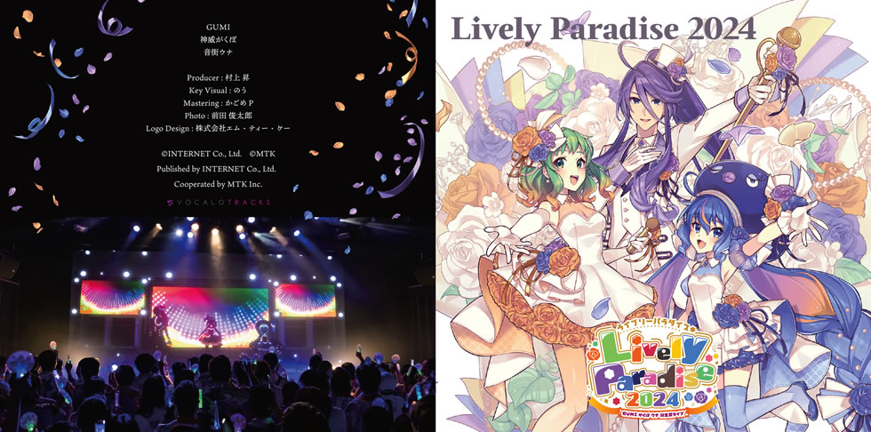 shop.ssw.jp 商品詳細｜Lively Paradise 2024 CD（2枚組）
