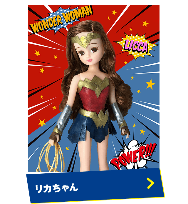 映画『ワンダーウーマン』ブルーレイ＆DVDリリース