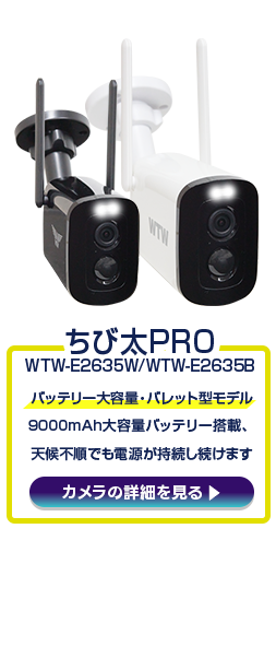 防犯カメラ 工事不要 監視カメラ 屋内 屋外 スマホ WIFIソーラー AI