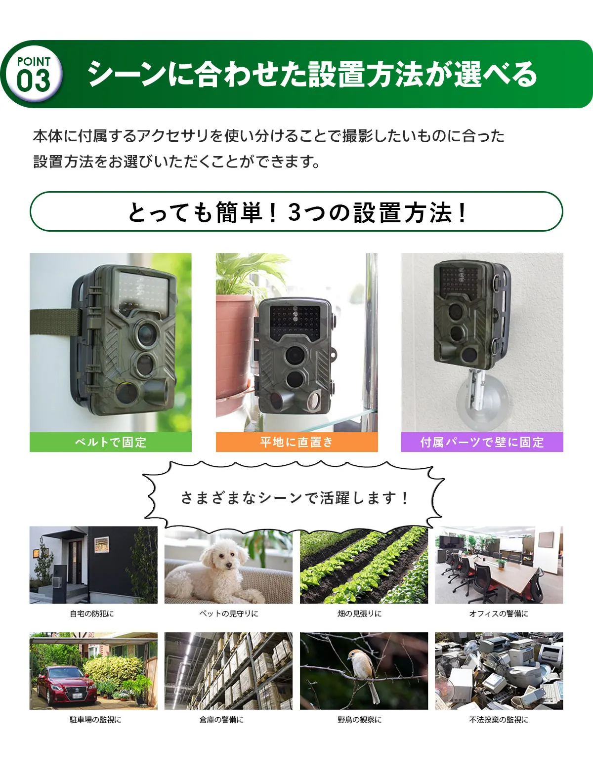 トレイルカメラ 屋外仕様 ソーラー 高画質4800万画素/2.7K映像収録 WTW