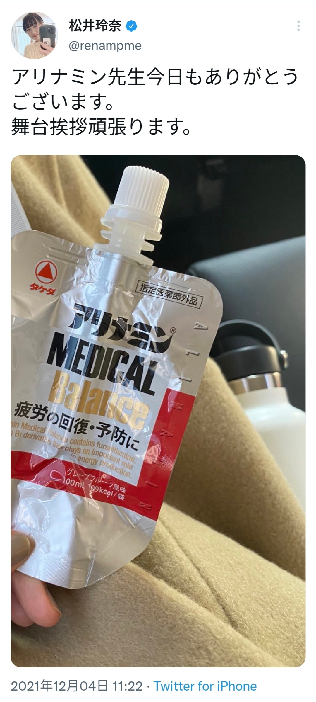 新品 AYANA resort spa BALI オリジナル フランジパニ 香水 【公式通販】