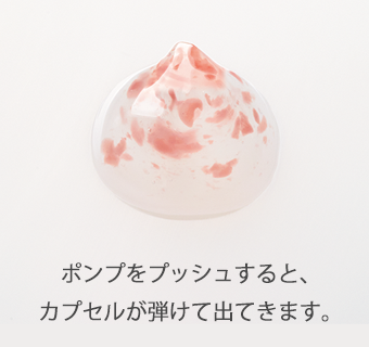 商品のご案内 XLUXES チェリーブロッサム オールインワンジェル―X-two