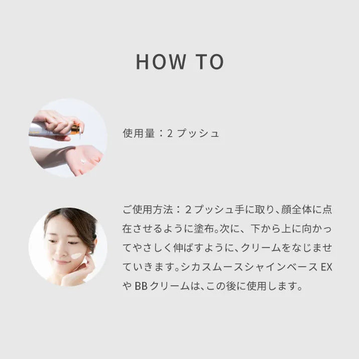 レカルカ EXクリーム 通販 - X CLINIC online