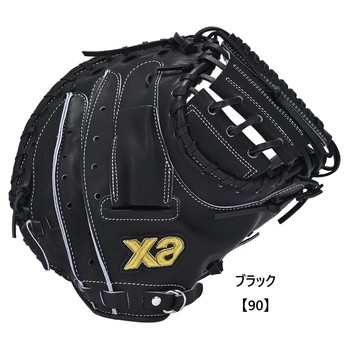 軟式一般用ザナパワーキャッチャーミット【CL1型】｜ザナックス公式