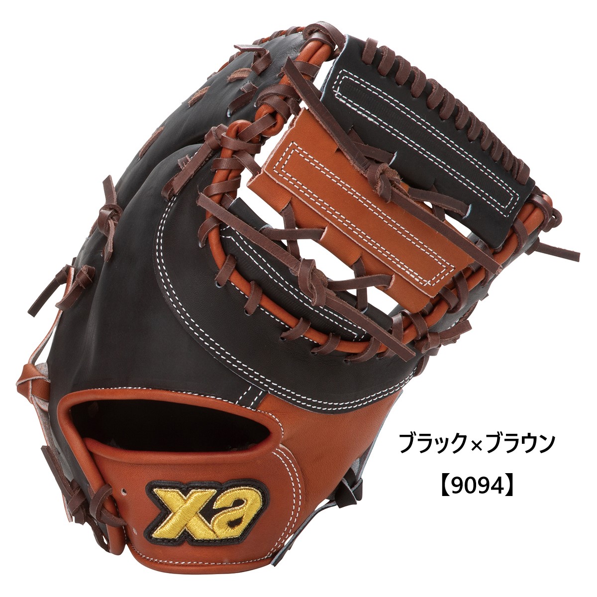 りんたんママ様 523 ザナックス 即戦力 硬式 ファーストミット りん