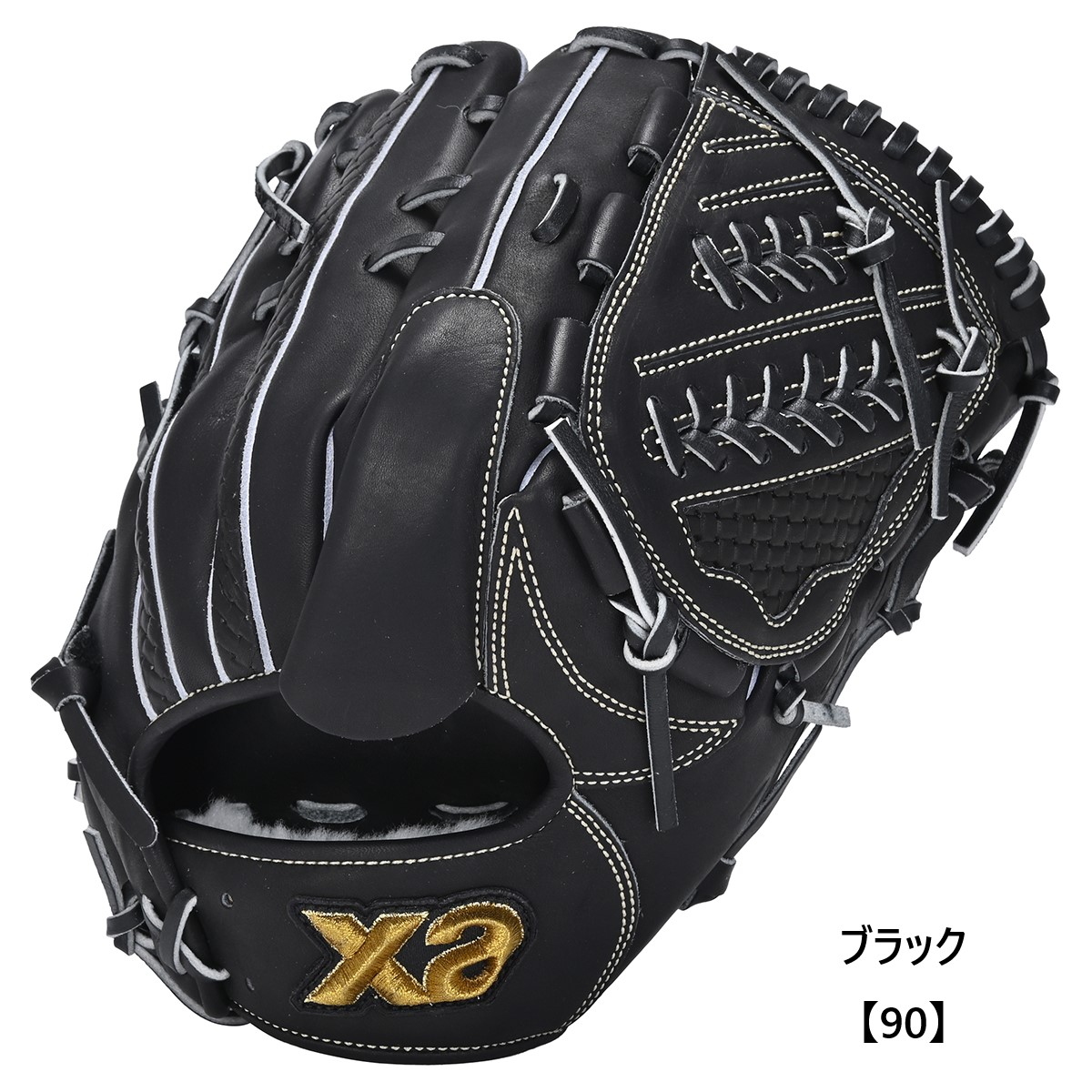 軟式トラストエックス（サイズ30.5cm）投手用｜ザナックス公式