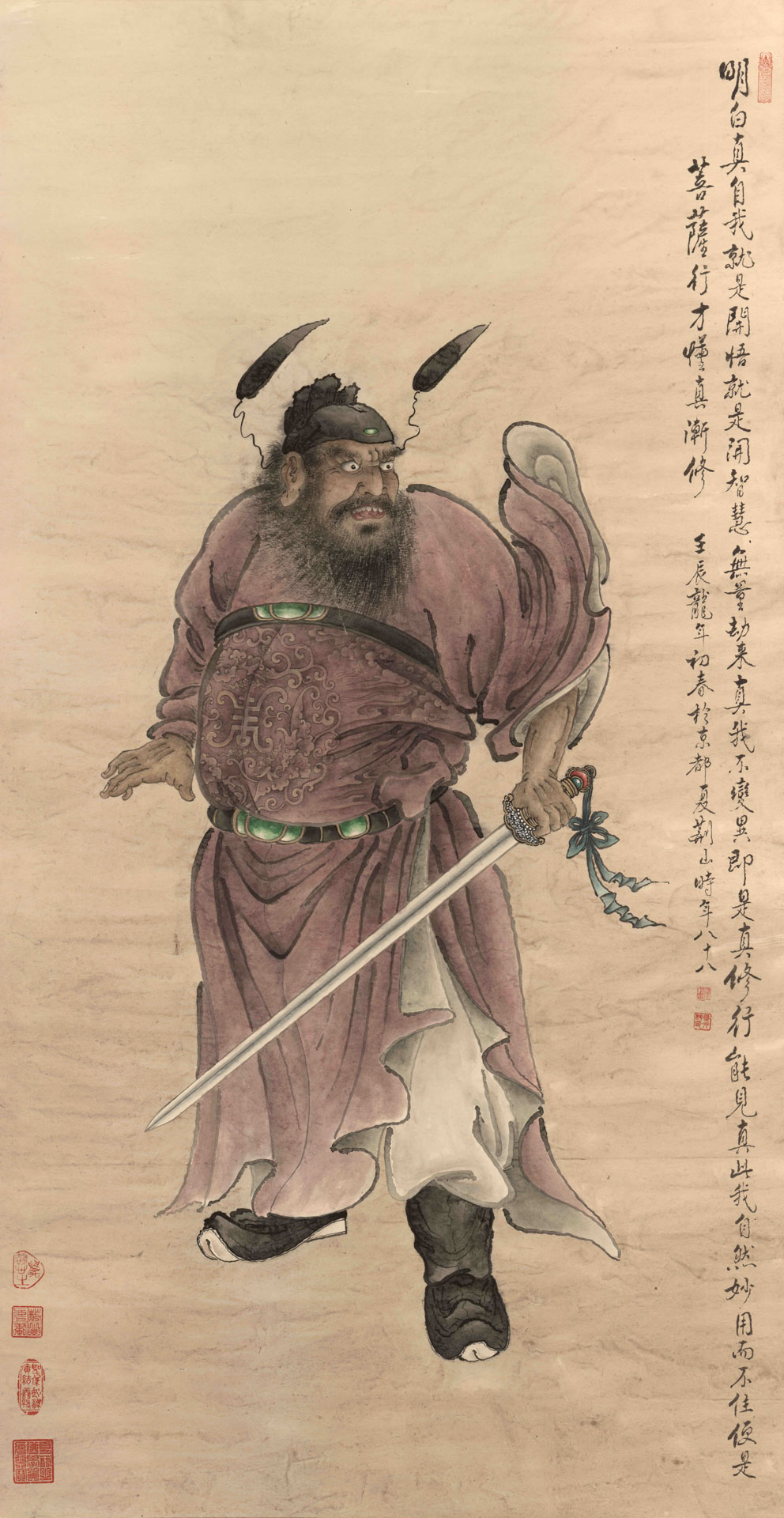 鍾馗| 夏荊山書畫藝術數位典藏