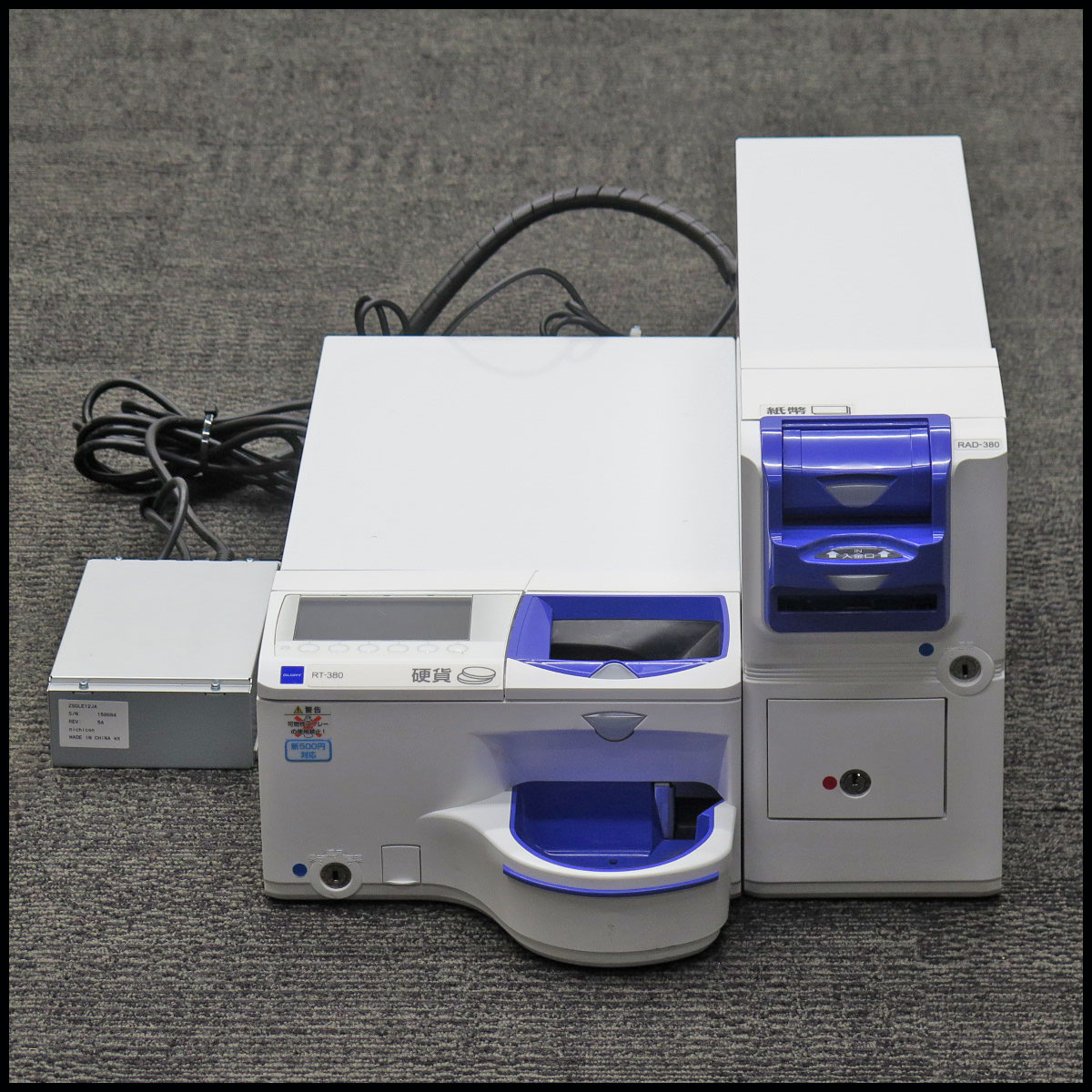 GLORY RT-380BL-HとRAD-380BL(新500円硬貨対応あり グローリー 自動