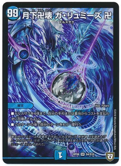 ネギオのデッキ紹介『青魔導具』青魔導具ってどんなデッキ