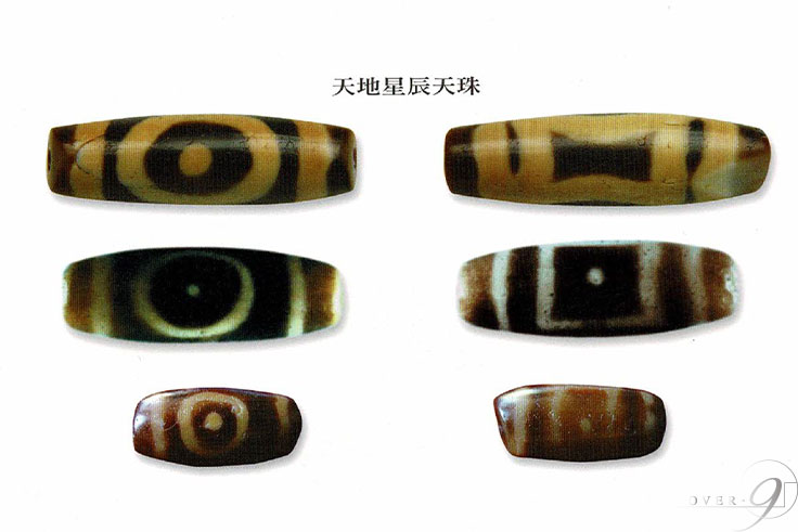 星辰天珠とは 種類や意味、効果効能 組み合わせについて