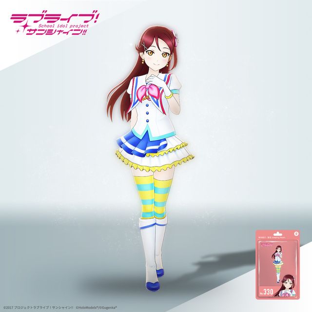 桜内 梨子（「青空Jumping Heart」衣装）ホロモデル本体 『ラブライブ