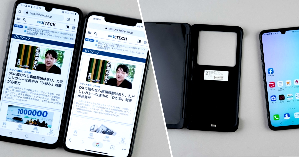 お手ごろ価格の2画面スマホ「LG G8X ThinQ」、使って分かった長所と