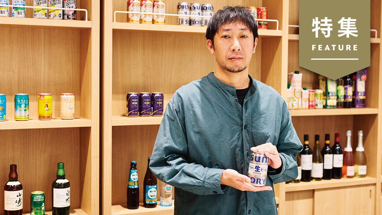 缶全体をアイコン化した「サントリー生ビール」 激戦市場に新しさ