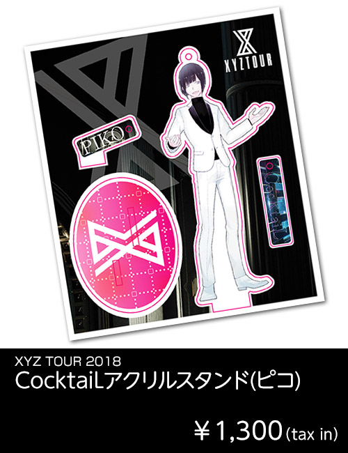 Gero 缶バッジ XYZ Gero 缶バッジ XYZ SummerTOUR2019 ランダム缶