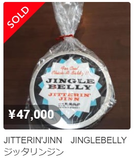 稀少】ジッタリンジンの幻のアルバム『JINGLE BELLY』をレビュー！｜や