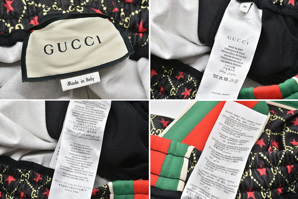 駅南やまご質店オンラインショップ / グッチ GGスター ジャケット