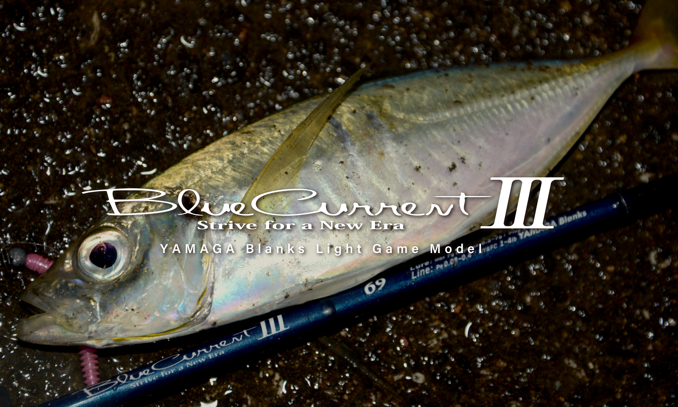 BlueCurrent Ⅲ | YAMAGA BlanksYAMAGA Blanks