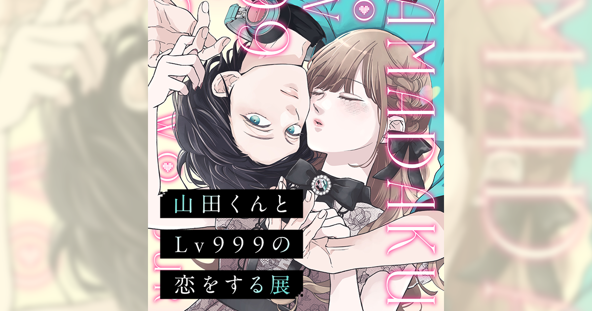 特別情報 | 【福岡会場限定】エポスカード会員様限定の購入特典配布が