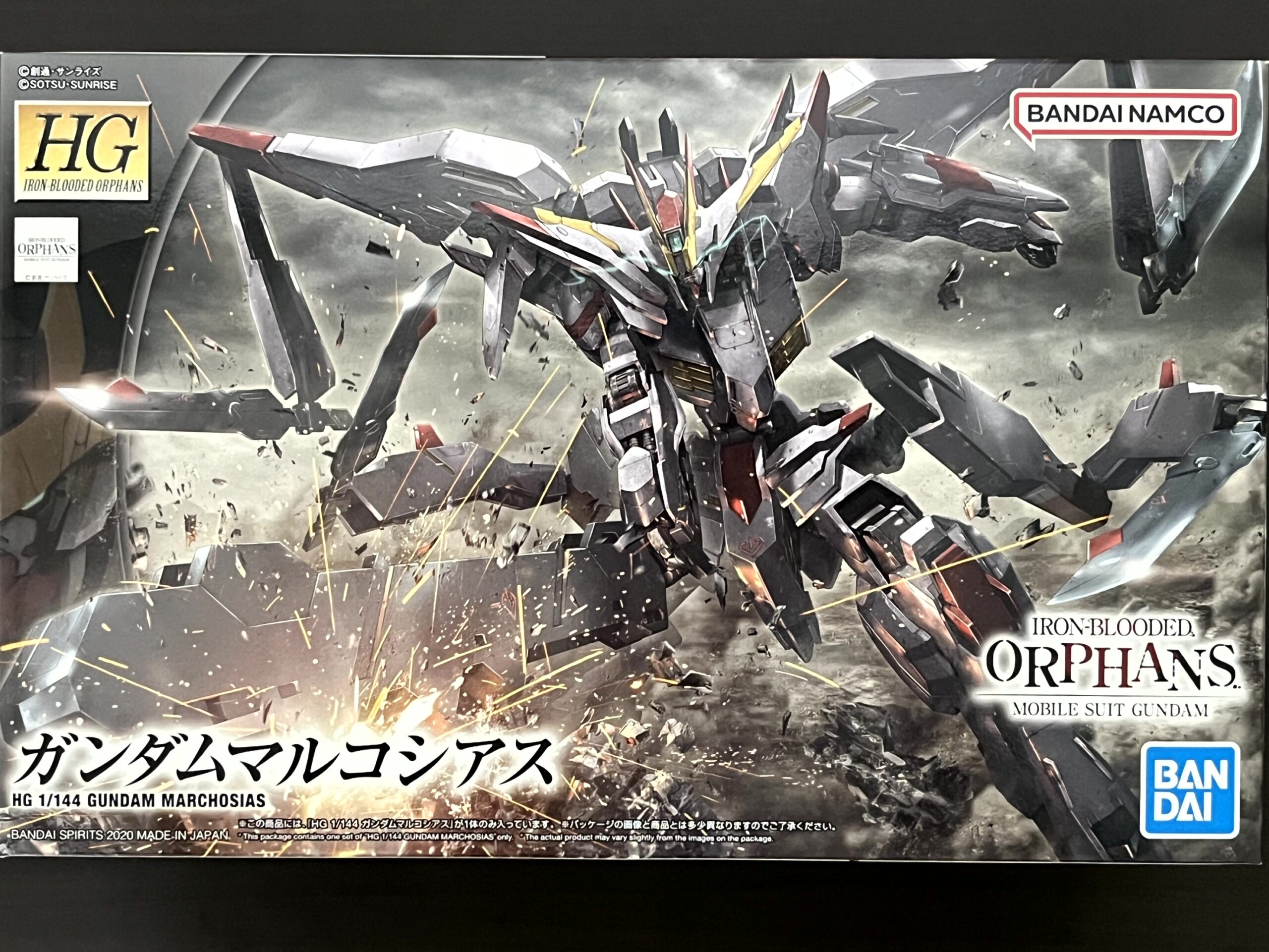 ガンプラ〉 HG(1/144) ガンダムマルコシアス プラモデルキット紹介
