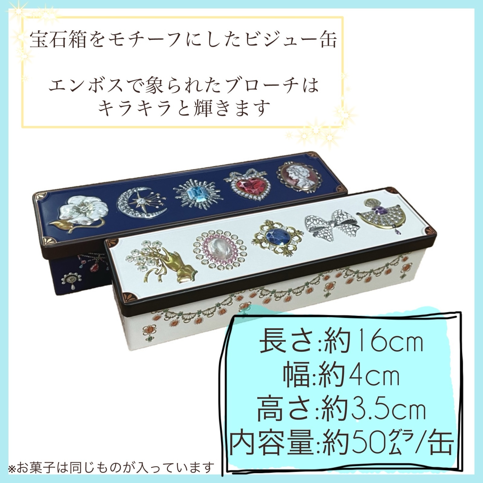 マドンナ4個セット（ビジュウ2.パール2） - アトリエやまこ・おちゃのこ店