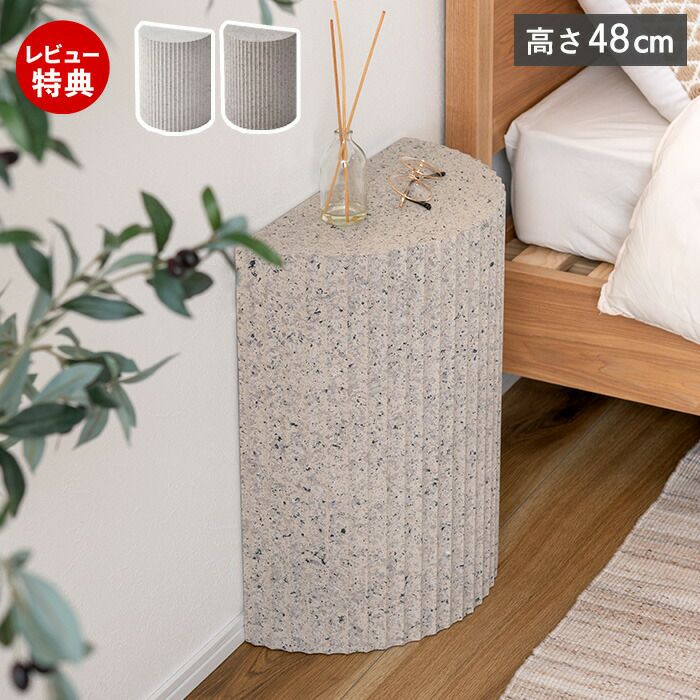 サイドテーブル 半円 H48cm 大理石風 マーブル柄 | ヤマソロ公式