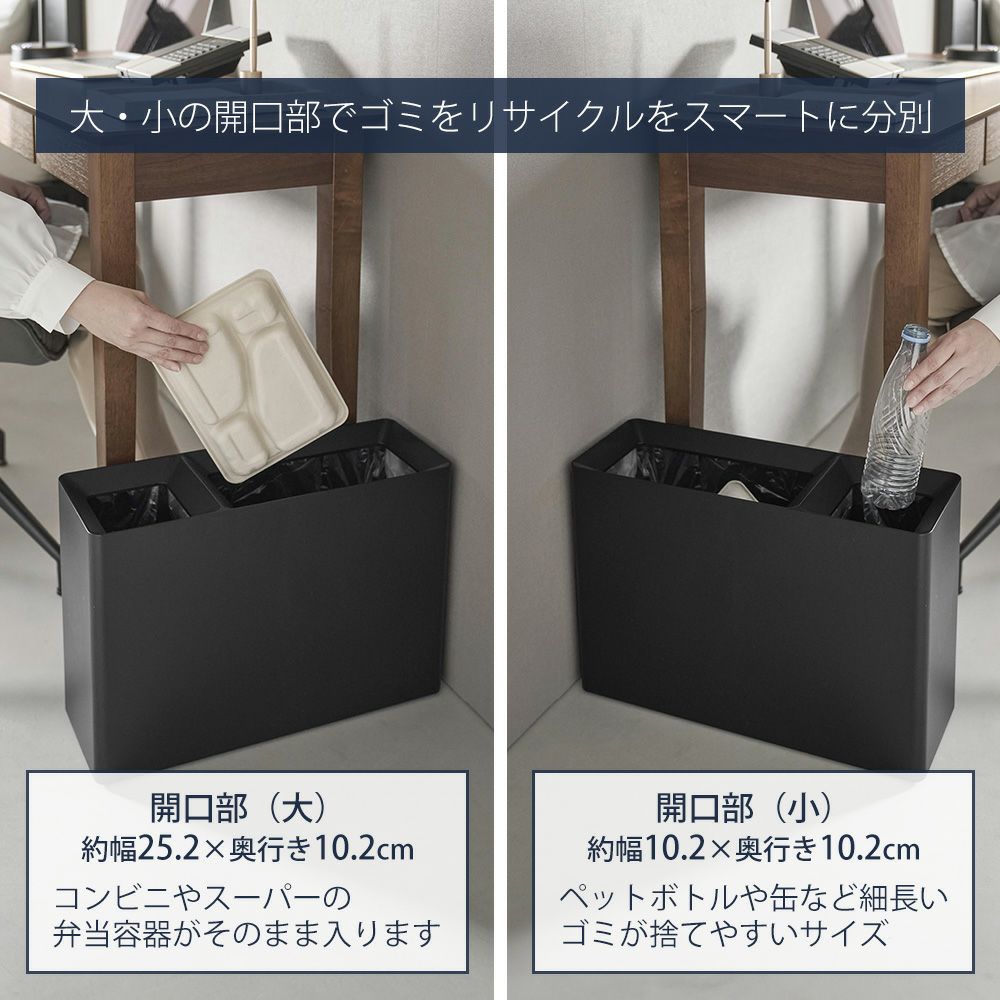 山崎実業 公式 スーパー・コンビニ弁当がそのまま入る分別