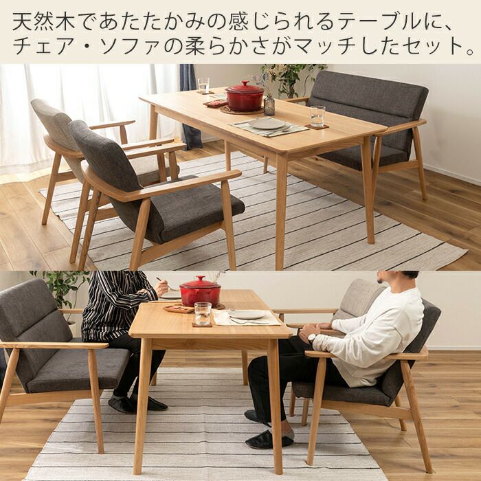 ダイニングセット リズ 4点セット | ヤマソロ公式