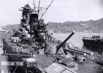 大和の歴史 - 戦艦大和ショップ